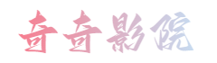 電視劇網(wǎng)